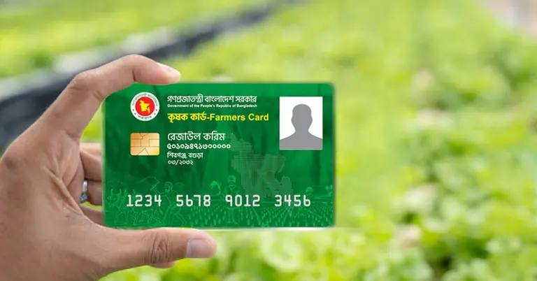 প্রতীকী ছবি